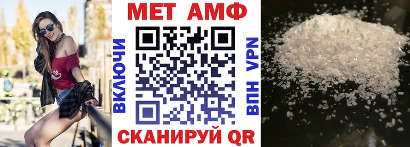 купить закладку Усмань АМФЕТАМИН Premium
