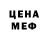 КЕТАМИН VHQ wiliberts Rutz