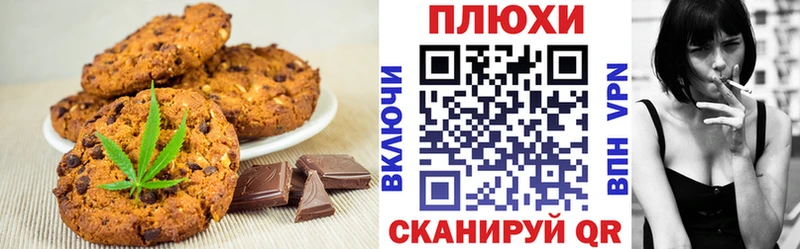 Еда ТГК конопля  сколько стоит  Усмань 