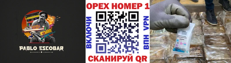 мориарти как зайти  Усмань  КОКАИН Боливия 
