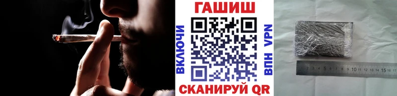 где найти наркотики  Усмань  ГАШ хэш 