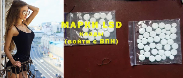 марки nbome Арсеньев