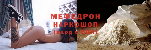 эйфоретик Армянск