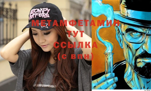 эйфоретик Армянск