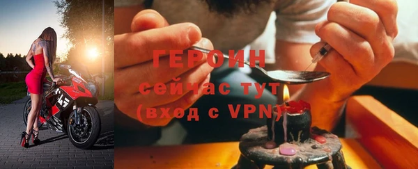 марки nbome Арсеньев