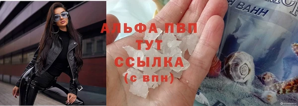 марки nbome Арсеньев
