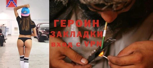 марки nbome Арсеньев