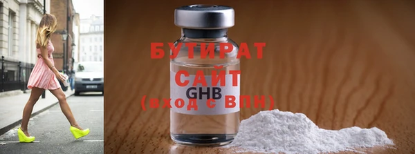 эйфоретик Армянск