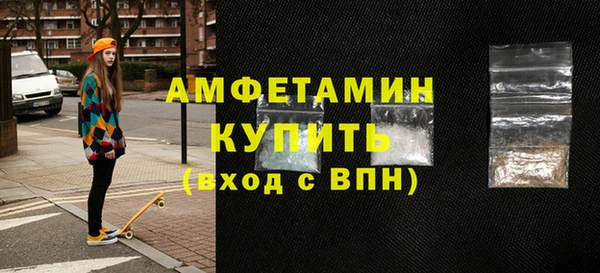 эйфоретик Армянск