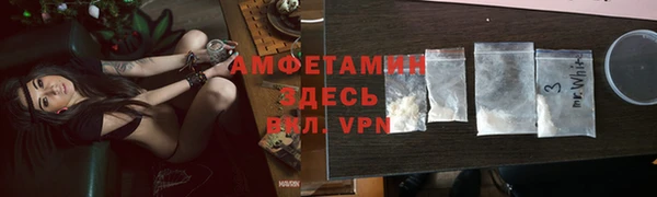 эйфоретик Армянск