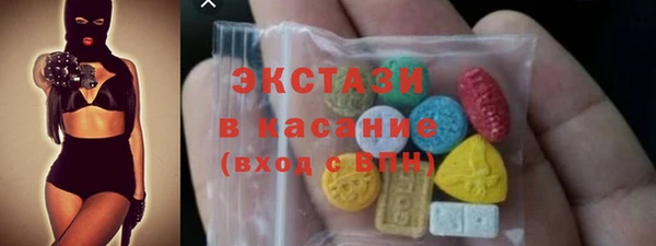 эйфоретик Армянск
