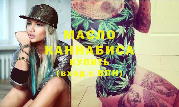 марки nbome Арсеньев