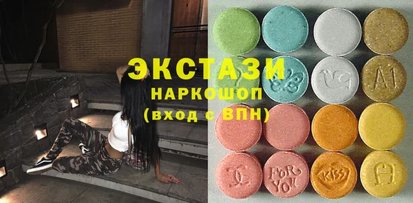 эйфоретик Армянск