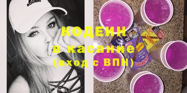эйфоретик Армянск