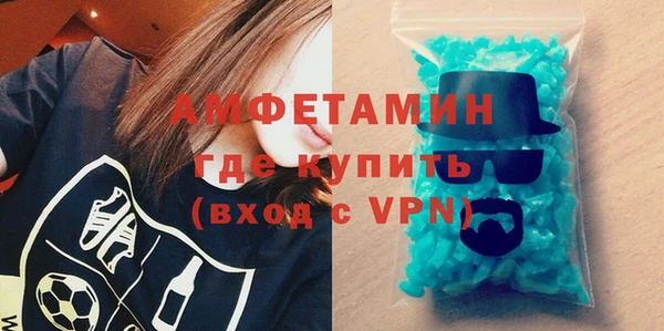 эйфоретик Армянск