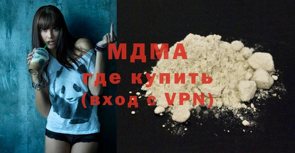 марки nbome Арсеньев