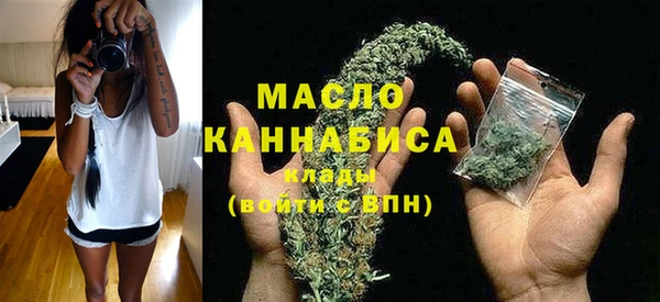 марки nbome Арсеньев