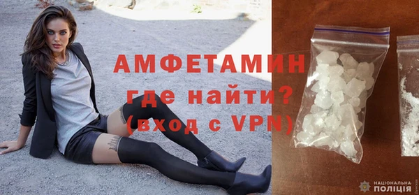 эйфоретик Армянск