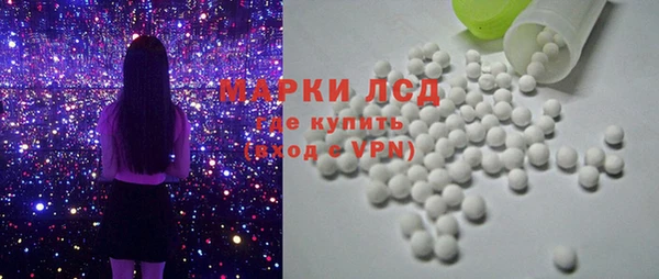 марки nbome Арсеньев