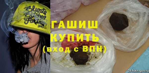 марки nbome Арсеньев