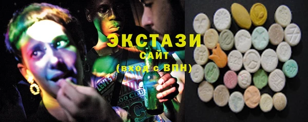 мяу мяу кристалл Алзамай