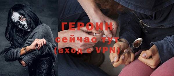 эйфоретик Армянск