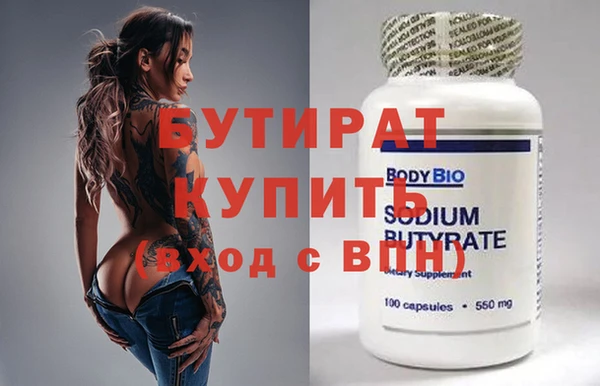 эйфоретик Армянск