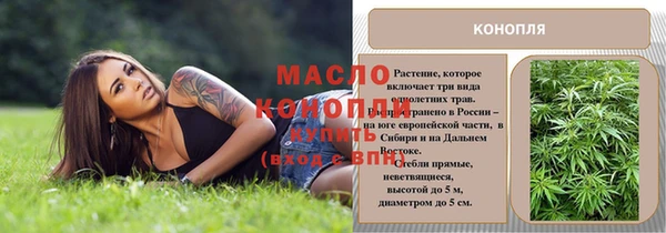 марки nbome Арсеньев