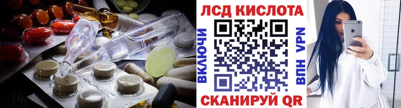 LSD-25 экстази ecstasy  Усмань 