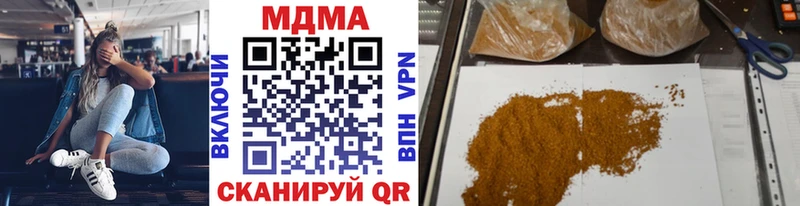 купить  сайты  Усмань  MDMA Molly 
