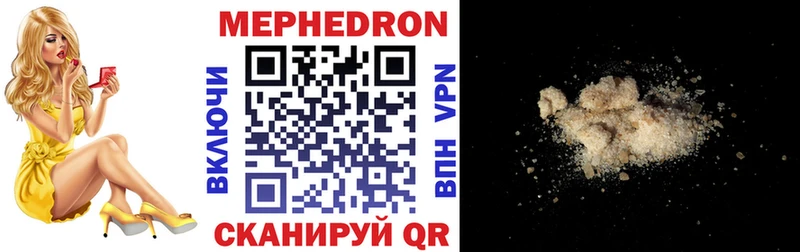 Меф 4 MMC  цены   Усмань 