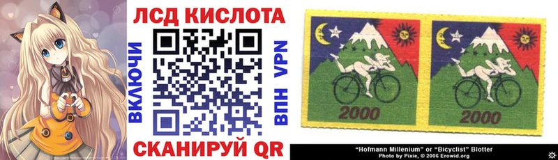 Марки NBOMe 1,8мг  Усмань 
