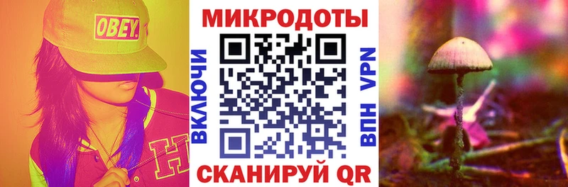 МЕГА сайт  Усмань  Псилоцибиновые грибы Magic Shrooms 