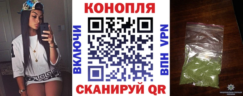 продажа наркотиков  Усмань  Шишки марихуана MAZAR 